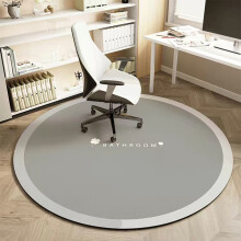 Fnyoxu Modern Circular Floor Mat,Living Room,Bedroom,Bedside Carpet,Computer Chair,Hanging Blue Dressing Table,Non- Slip and Floor Mat