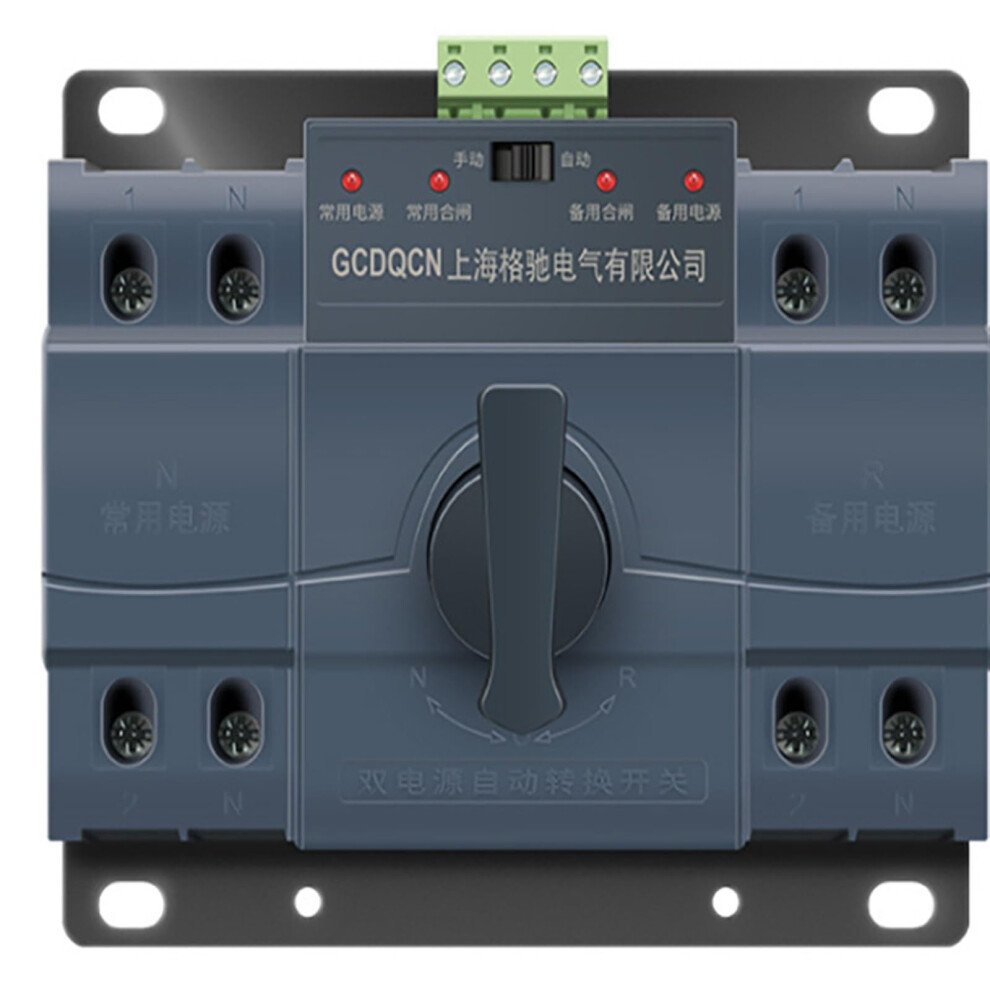 Automatic Transfer Switch 63A 2 Pole Ats Dual Power 110V/220V For Home Backup Generator 9164114613721
