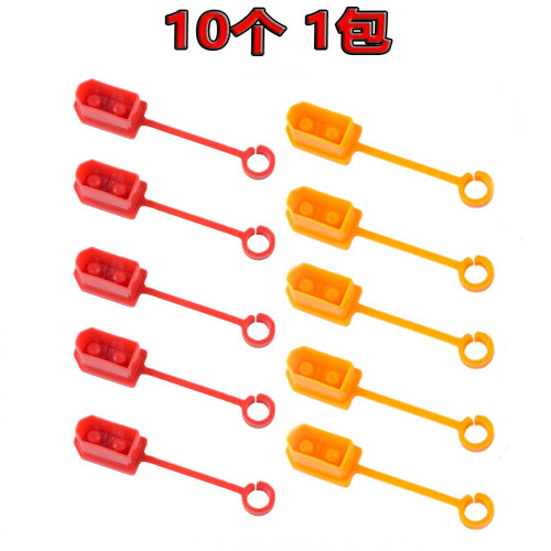 Conjunto de 10 tampas protetoras para conectores XT60, resistentes à poeira e com proteção contra perda de encaixe.