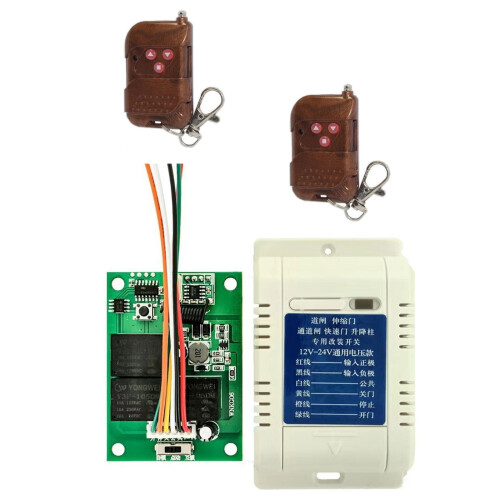 Διακόπτης τηλεχειρισμού DC12V-24V με λειτουργίες αυτοκλειδώματος, ίντσας και