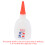 502 strong glue Fast drying cyanoacrylate strong glue 1