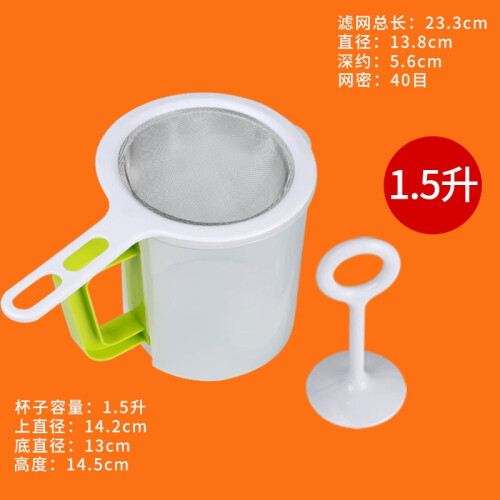 1 set matfilter, yoghurtfilter, sojamjölksfilter, juicefilter, tefilter 1