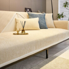 Housse de canapé duveteuse et amusante - Housse de canapé rayée en chenille anti-rayures, lavable et antidérapante (Beige, 70*150cm)