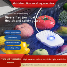 SUSUchens Fruit Washer, UV Sterilizing & Deep Clean, Mini Size, Low Voltage Safe, High-frequency Vibration, compatible with Apple, Cherry, Hotel Food
