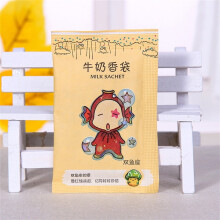 Sachet d'aromathérapie pour la maison, parfum naturel, déshumidificateur, frais, pour voiture et salle de bain, lait