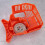 2023 - Stihl FS38FS45FS46FS55FC55HL45KM55 grasmaaier startmotor startunit 5