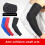 1Pc Padded Elbow Forearm Sleeves Compression Arm Protective Support 4