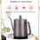 12 oz Black Stainless Steel Pour Over / Gooseneck Kettle 4