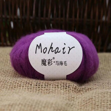 Yakbaofuo Hand-knitted DIY Sweater Crochet Scarf Wool South African Young Moat Fine Wool DIY Knitting