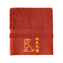 Bath Towel Clearance! Gnobogi Towel Cotton Adult Face Embroidery Cotton Soft Velvet Red