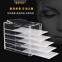Boîte de rangement multicouche pour faux cils