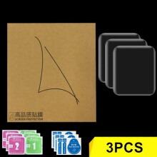 Lot de 3 protections d'écran hydrogel (1 à 5 pièces) compatibles avec Apple Watch 7, 6, SE, 5, 4, 3, 2 et 1 (38 mm, 40 mm, 41 mm, 42 mm et 45 mm).
