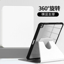 Compatibile con iPad9cover protettiva10.9 fiocco Hello Kitty Pro11 a quadri Rotazione 360 Air5/4 anti-caduta mini6
