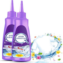 2PCS Active Enzyme Laundry Stain Remover for White Shirts, Instant PlantBased Stain Cleaner