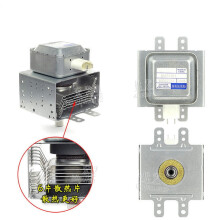 Per il magnetron del forno a microonde 2M319H, ricambi per microonde