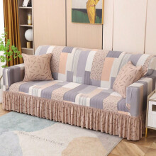 Housse de canapé style jupe, extensible et élastique, en fibre de polyester, couverture intégrale, design moderne et épuré, toutes saisons,
