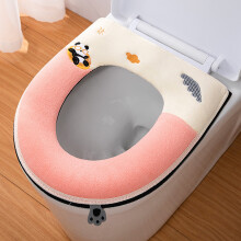 Housse de siège de toilette 37 x 43 cm, douce et épaisse, avec boutons-pression, coussinet en fibre extensible et lavable, installation et