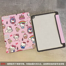 Coque de protection Hello Kitty Mini pour iPad Air 5, style autocollant Pro en acrylique, compatible avec iPad 9, motif dessin animé, 10e