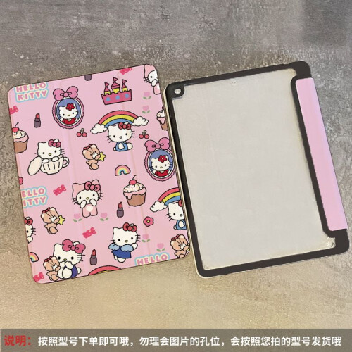 ipadair5προστατευτικό κάλυμμα Hello Kitty Mini6αυτοκόλλητο ακρυλικού Pro συμβατό με