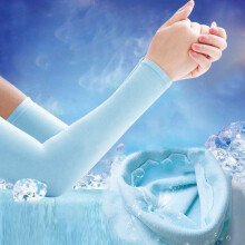 Women Sleeve Sun Protection Outdoor Sport Cycling Running Ice Silk Cover Cuff