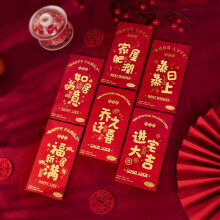 SUSUchens 6Pcs Red Envelope High Capacity Good Meaning Lucky Housewarming Party Chinese Style Red Pocket for Friends Red 6pcs