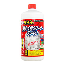 Washing Machine Cleaner, Washer Machine Drum Cleaner for Front and Top Loader Washer Machines, Deep Cleaning Odor Eliminator