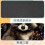 Τετράγωνο Mousepad σε σχήμα κινουμένων σχεδίων Coon Leaf, ύφασμα Mousepad υπολογιστή με βάση 4