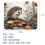 Premium Hedgehog Small Mushroom Mouse Pad - Συμβατό με όλα τα ποντίκια - Άνετη επιφάνεια για έλεγχο 5