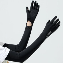 Ice sleeve women riding UV protection touch screen cool spring summer outdoor sun protection ice silk sleeve long arm cover
