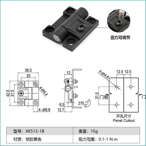 Black Soft Close Cabinet Hinge Concealed Kitchen Door Hinge with Hex Mount and Adjustable Wing 1