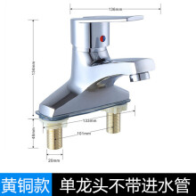 Double hole basin hot and cold faucet old-fashioned three hole bathroom sink washbasin basin mixing valve switch