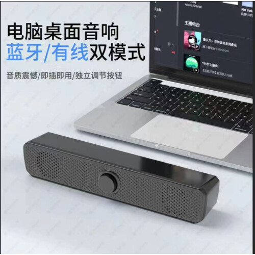 Desktop computer mobile phone Bluetooth audio notebook desktop small speaker home mini wired subwoofer 1
