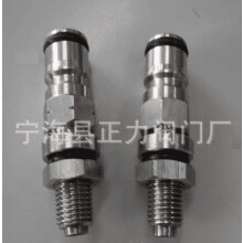 Ball Lock Post,2pcs/ Set Stainless Steel Sturdy Keg Beer Ball Lock Post Connector