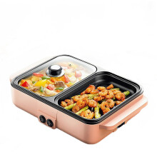 2 in 1 Electric Hot Pot and Grill with Independent Temperature Control, NonStick Smokeless Indoor BBQ