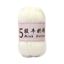 FloHua Christmas Clearance 5 Strands Milk Cotton Doll Crochet Diy Knitting Thread Baby Sweater Wool Ball Christmas Gifts for Women