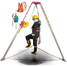 Confined Space Rescue Tripod with Manual Winch, Adjustable Aluminum Legs, 2600lbs Load Capacity