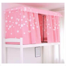 Bunk Bed Curtains Set with Privacy Protection and Light Blocking, Fits Dorm Loft Bottom Bunk, Pink