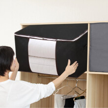 Sac de rangement Xaoshaoyi ultra-résistant avec poignées renforcées, très grand format, idéal pour les vêtements. Sac fourre-tout à double