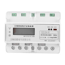 Compteur électrique numérique triphasé compact avec rétroéclairage de haute qualité et faible consommation pour une énergie fiable.