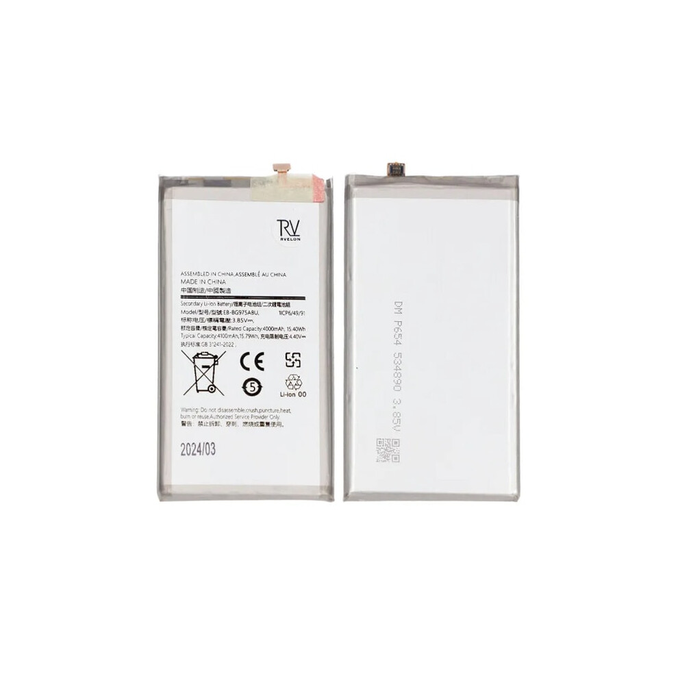 Compatible With Samsung Galaxy S10 Plus (Sm-G975f) Battery 9110895302637