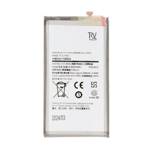 Compatible with Samsung Galaxy S10 Plus (SM-G975F) Battery 1