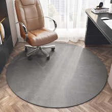PU Leather Office Chair Mat with NonSlip Rubber Base, Round Floor Protector for Hardwood and Carpet, Gray 55in