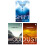 Wool Trilogy Collection Hugh Howey 3 Books Set - Wool, Shift, Dust 1