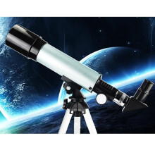 Kids Astronomy Telescope 50mm Beginner Refractor with Tripod for Clear Moon and Planet Viewing
