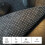 Ceap deisce 80x40cm Dubh Feilt dubh 3