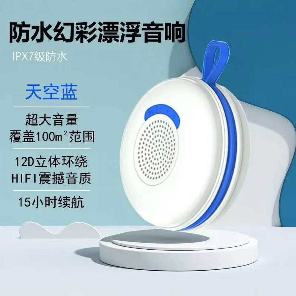 Paveos Floating Bluetooth Speaker Ipx7 Wireless Outdoor Cycling Portable Subwoofer Rgb Speaker Wireless Suitable For The Elderly Light/Blue 9389440499362