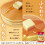 Hot Cake Mix 21.16oz/600g (3pack) 4