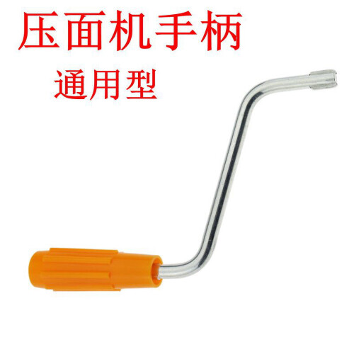 Pasta Maker Handle Replacement Sturdy Noddle Making Machine Handle Part Replacement Accessory 1