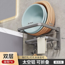 Bathroom hand folding basin rack bathroom punch-free basin storage rack bathroom toilet rack wall-mounted