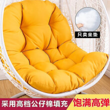 (orange) Waterproof Thick Swing Seat Cushion with Backrest, Garden Use Only